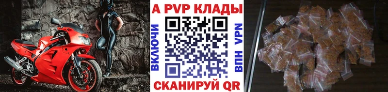 как найти закладки  Костерёво  A-PVP Соль 