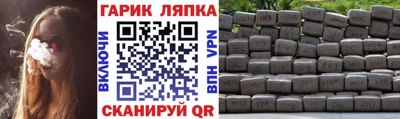 ГАШИШ Cannabis  наркотики  Костерёво 