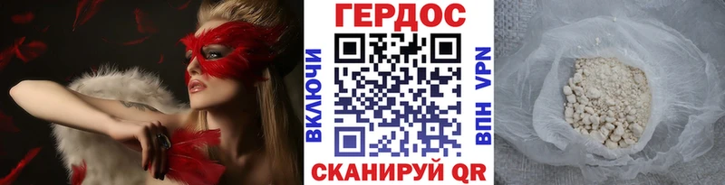 Героин герыч  закладки  Костерёво 
