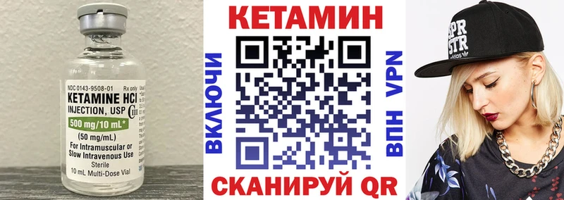 КЕТАМИН ketamine  Костерёво 