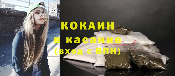 дистиллят марихуана Балабаново