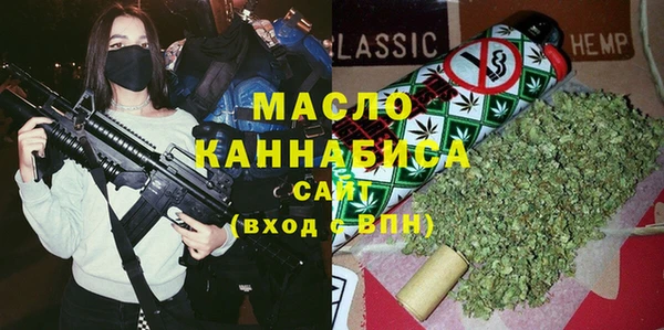 дистиллят марихуана Балабаново