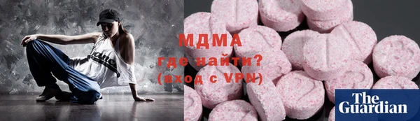 дистиллят марихуана Балабаново