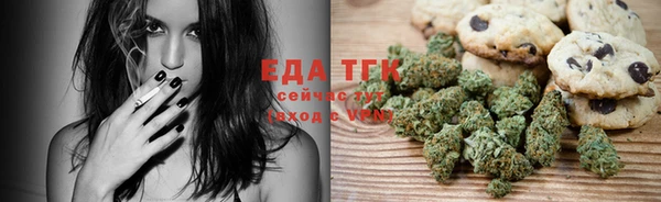 дистиллят марихуана Балабаново