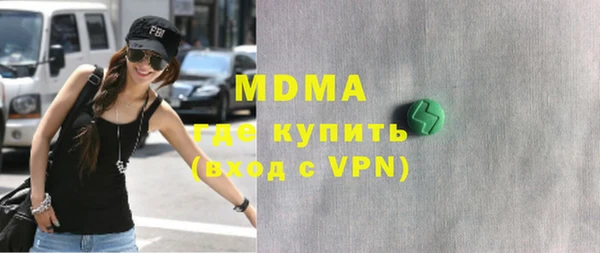 соль ск Баксан
