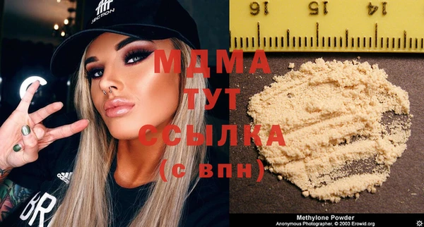 дистиллят марихуана Балабаново