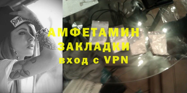 скорость Балахна