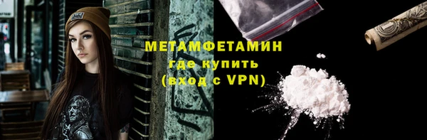 скорость Балахна