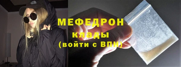 соль ск Баксан