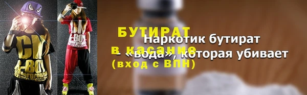 соль ск Баксан