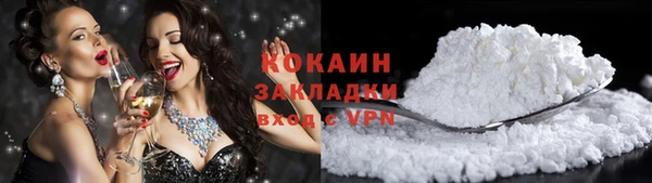 соль ск Баксан