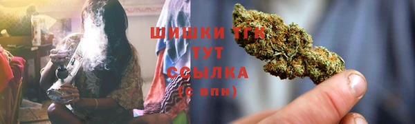 дистиллят марихуана Балабаново