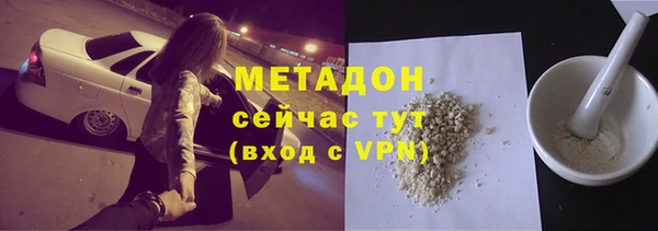 дистиллят марихуана Балабаново