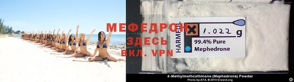 соль ск Баксан