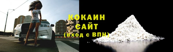 соль ск Баксан