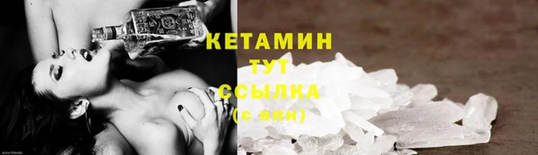 соль ск Баксан