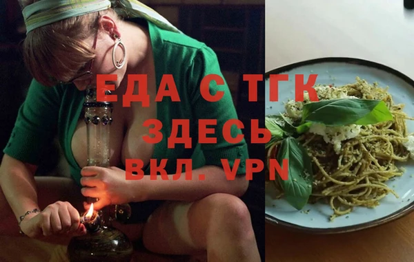 дистиллят марихуана Балабаново