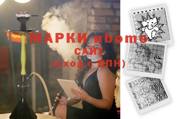 дистиллят марихуана Балабаново