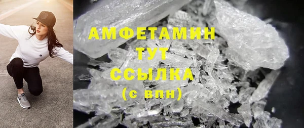 скорость Балахна