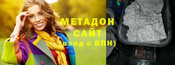дистиллят марихуана Балабаново