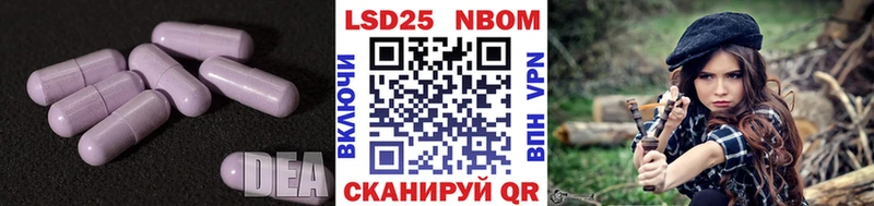 купить   Костерёво  Лсд 25 экстази кислота 