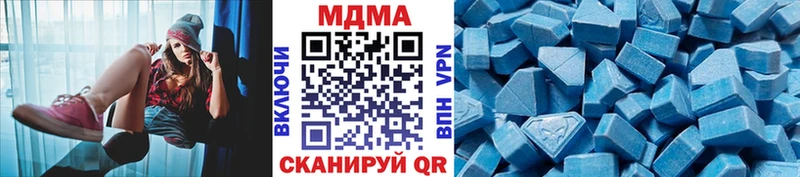 МДМА молли  где можно купить наркотик  Костерёво 