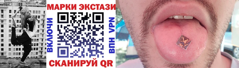 Марки 25I-NBOMe 1,5мг Костерёво