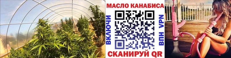 Дистиллят ТГК гашишное масло  цена наркотик  Костерёво 